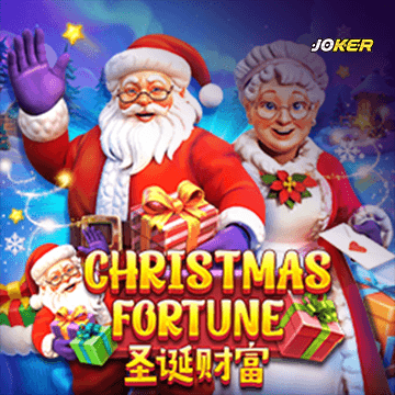 Christmas Fortune