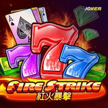 Fire Strike