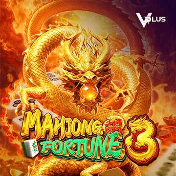 Mahjong Fortune 3
